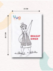 Bhagat-Singh-08-update