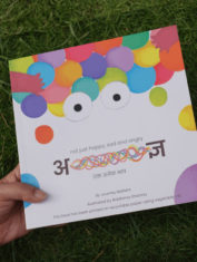 Hindi-Book-1