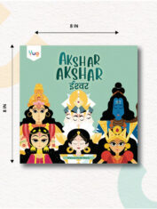 Akshar-Akshar-Eeshvar6
